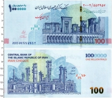 Продать Банкноты Иран 1000000 риалов 2021 