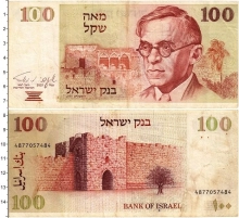 Продать Банкноты Израиль 100 шекелей 0 