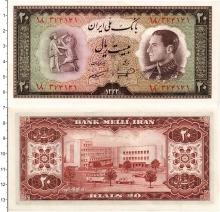 Продать Банкноты Иран 20 риалов 1954 
