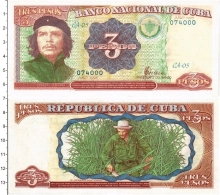 Продать Банкноты Куба 3 песо 1995 