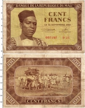 Продать Банкноты Мали 100 франков 1960 