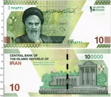 Продать Банкноты Иран 100000 риалов 2021 