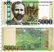 Продать Банкноты Армения 5000 драм 2012 