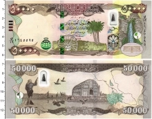 Продать Банкноты Ирак 50000 динар 2020 