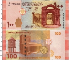 Продать Банкноты Сирия 100 фунтов 2019 