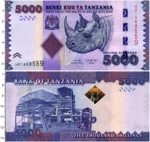 Продать Банкноты Танзания 5000 шиллингов 0 