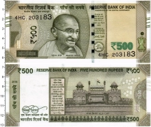 Продать Банкноты Индия 500 рупий 2018 