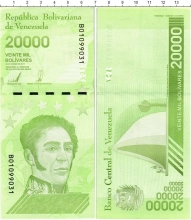 Продать Банкноты Венесуэла 20000 боливар 2019 