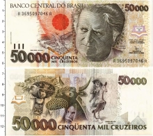 Продать Банкноты Бразилия 50000 крузейро 0 