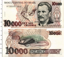 Продать Банкноты Бразилия 10000 крузейро 0 
