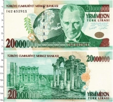 Продать Банкноты Турция 20000000 лир 1970 