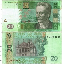 Продать Банкноты Украина 20 гривен 2011 
