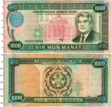 Продать Банкноты Туркмения 1000 манат 1995 