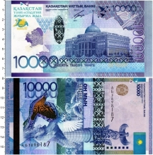 Продать Банкноты Казахстан 10000 тенге 2011 