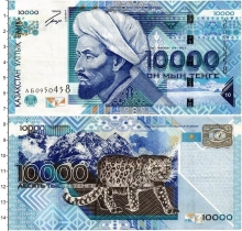 Продать Банкноты Казахстан 10000 тенге 2003 