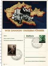 Продать Банкноты Третий Рейх Открытка 1939 
