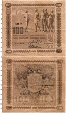 Продать Банкноты Финляндия 100 марок 1922 