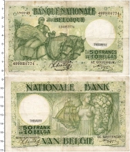 Продать Банкноты Бельгия 50 франков 1943 