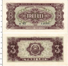 Продать Банкноты Румыния 3 лея 1952 