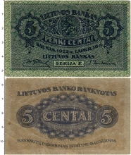 Продать Банкноты Литва 5 сент 1922 