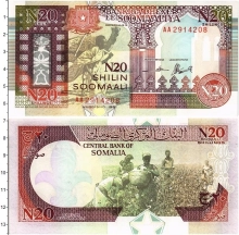Продать Банкноты Сомали 20 шиллингов 1991 