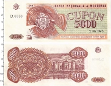 Продать Банкноты Молдавия 5000 купон 1993 