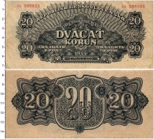 Продать Банкноты Чехословакия 20 крон 1944 