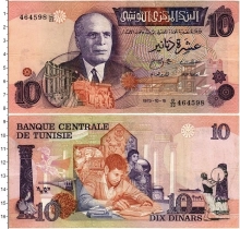 Продать Банкноты Тунис 10 динар 1973 