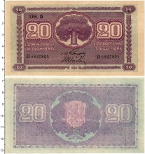Продать Банкноты Финляндия 20 марок 1939 