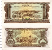 Продать Банкноты Камбоджа 500 риель 1973 