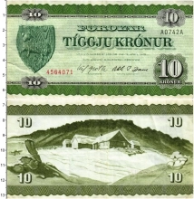 Продать Банкноты Фарерские острова 10 крон 1974 