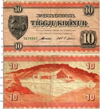 Продать Банкноты Фарерские острова 10 крон 1954 