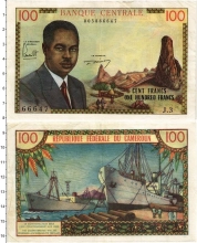 Продать Банкноты Камерун 100 франков 1962 