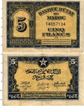 Продать Банкноты Марокко 5 франков 1943 