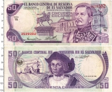 Продать Банкноты Сальвадор 50 колон 1996 