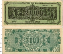 Продать Банкноты Греция 2000000000 драхм 1944 