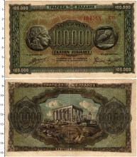 Продать Банкноты Греция 100000 драхм 1944 