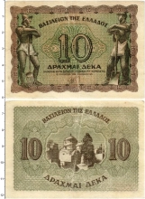 Продать Банкноты Греция 10 драхм 1944 