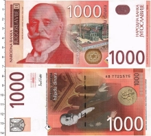 Продать Банкноты Югославия 1000 динар 2001 