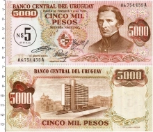 Продать Банкноты Уругвай 5 песо 1975 Медь