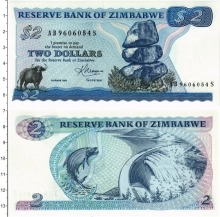 Продать Банкноты Зимбабве 2 доллара 1983 