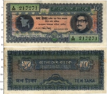 Продать Банкноты Бангладеш 10 така 1968 