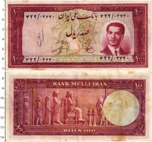 Продать Банкноты Иран 100 риал 1951 