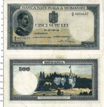 Продать Банкноты Румыния 500 лей 1936 