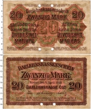 Продать Банкноты Германия 20 марок 1918 