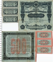 Продать Банкноты 1894 – 1917 Николай II 500 рублей 1915 