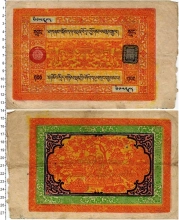 Продать Банкноты Тибет 100 сранг 0 