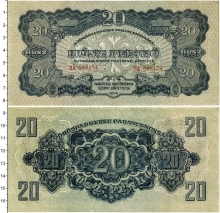 Продать Банкноты Польша 20 злотых 1944 