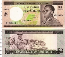 Продать Банкноты Заир 1 заир 1970 