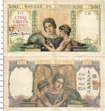 Продать Банкноты Индокитай 500 пиастров 1939 